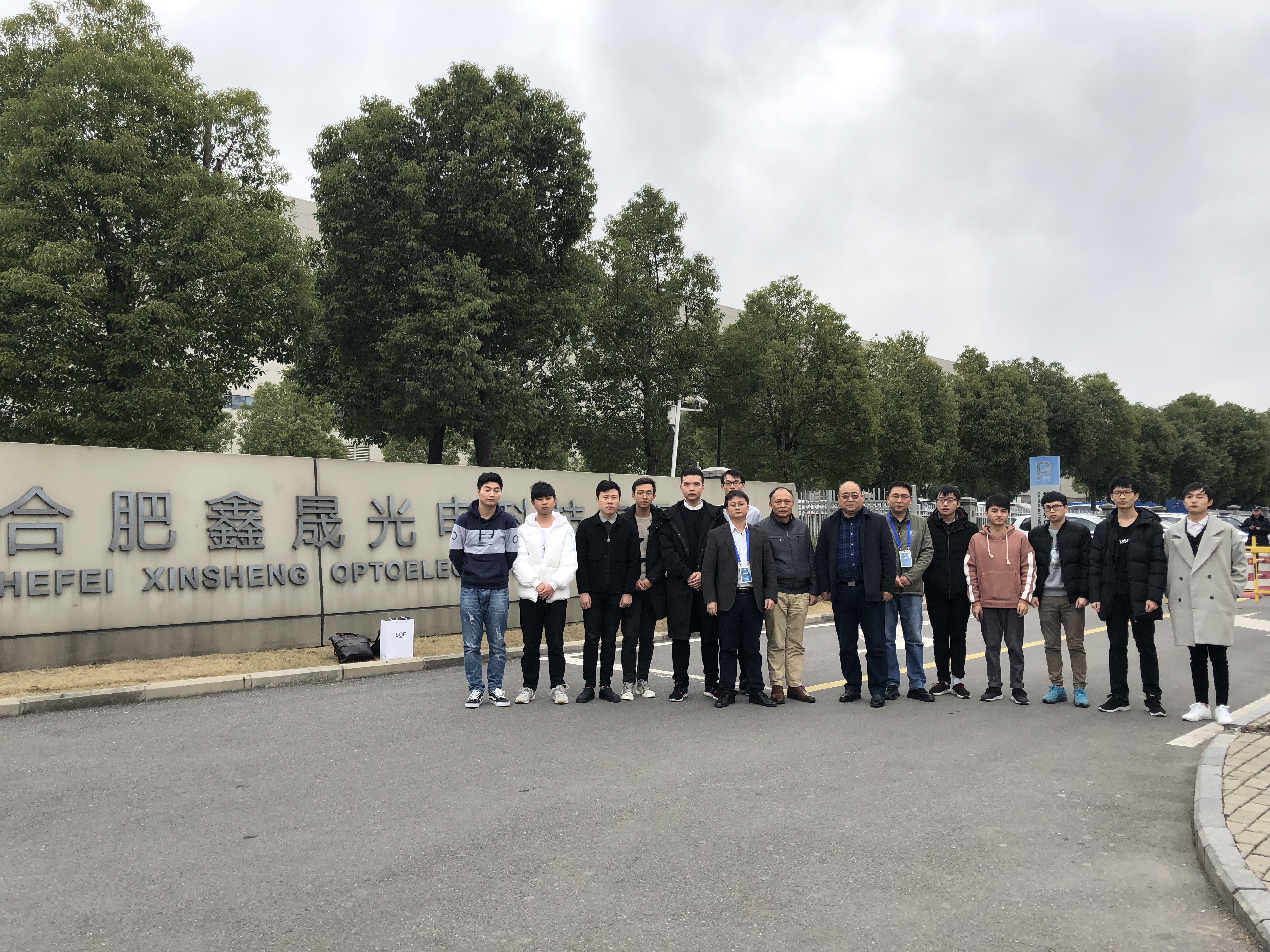 机电工程系组织相关人员赴合肥京东方看望实践性教学学生